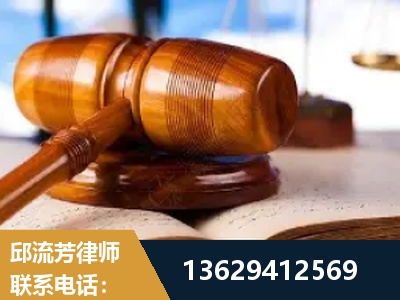 广安-刑事案件