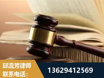 广安-离婚财产纠纷