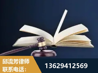 广安-遗产继承