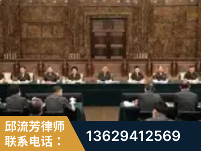 广安-疑难刑事案件处理